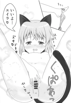 Page 9 of Neko to Kitsune no Amai Yume