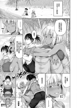 Page 25 of Royal Ojou-sama to Love Love? Mujintou Seikatsu