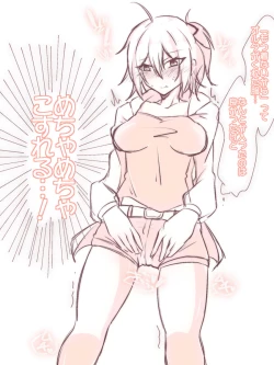 Page 13 of Shincha guda tsuittā matome