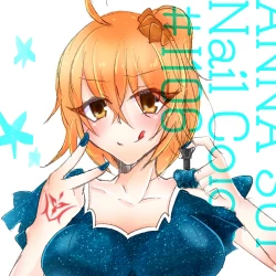 Page 23 of Shincha guda tsuittā matome