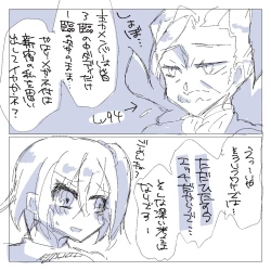 Page 28 of Shincha guda tsuittā matome