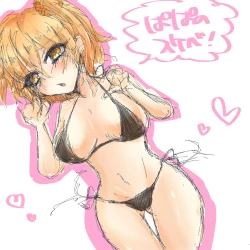 Page 29 of Shincha guda tsuittā matome