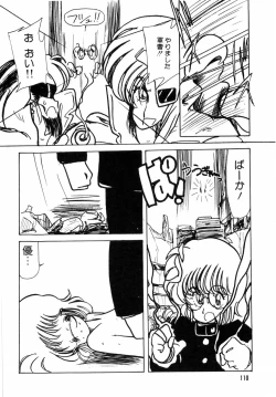 Page 114 of nyannyanshimasyo