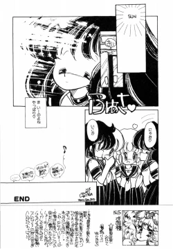 Page 30 of nyannyanshimasyo