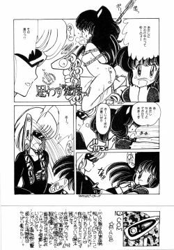 Page 38 of nyannyanshimasyo