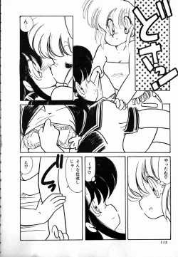 Page 114 of nekomimi trap