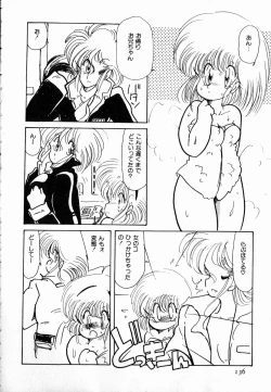 Page 138 of nekomimi trap