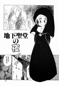 Page 147 of nekomimi trap