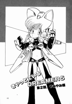 Page 27 of nekomimi trap