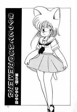 Page 75 of nekomimi trap