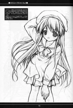 Page 14 of Twin Tail Laboratory - Shiteoku