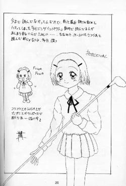 Page 19 of Twin Tail Laboratory - Shiteoku