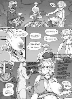 Page 30 of NPC Kan MOD + Omake