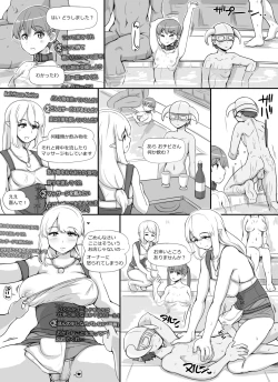 Page 39 of NPC Kan MOD + Omake