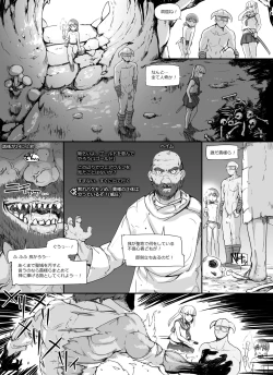 Page 52 of NPC Kan MOD + Omake
