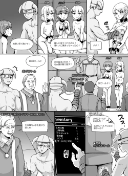 Page 72 of NPC Kan MOD + Omake