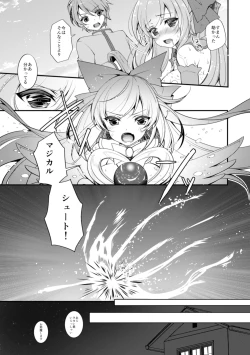 Page 11 of TS Mahou Shoujo Hiromi Ch. 2