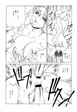 Page 18 of DEAD BANG