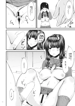 Page 11 of Sekai no Hate de Aishiteiru nante Ienai