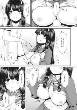 Page 14 of Sekai no Hate de Aishiteiru nante Ienai