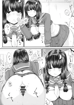 Page 15 of Sekai no Hate de Aishiteiru nante Ienai