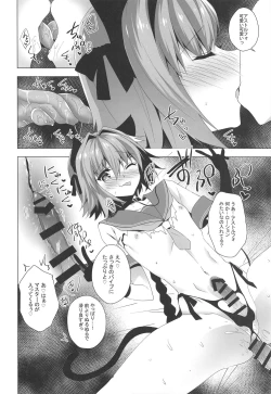 Page 13 of Astolfo-kyun Mitetara Seibetsu Nante Doudemo Yokunarimashita 2