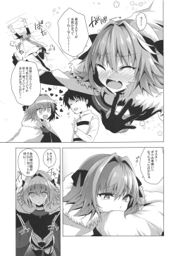 Page 4 of Astolfo-kyun Mitetara Seibetsu Nante Doudemo Yokunarimashita 2