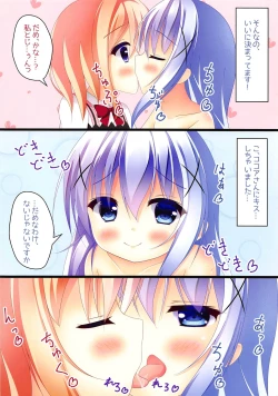 Page 5 of naisyono mixblend