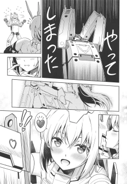 Page 14 of Base, Juuden Shitai!