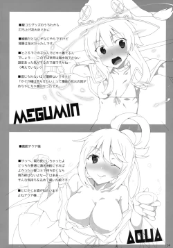 Page 13 of Megami ga Gamble ni Makeru Wake Nai Janai