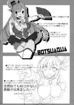 Page 16 of Megami ga Gamble ni Makeru Wake Nai Janai