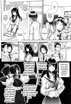 Page 7 of Haguringu | Love Maneuvering Ch. 1-3