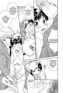 Page 15 of Mr. Yanagisawa’s Job <Yaoi Shota>