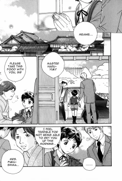 Page 19 of Mr. Yanagisawa’s Job <Yaoi Shota>