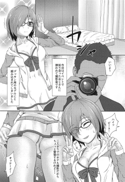 Page 3 of Off-Pako Sarechaimashu