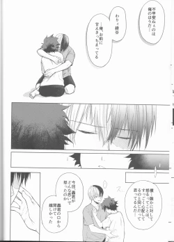 Page 11 of Anger+Fear x Care=????