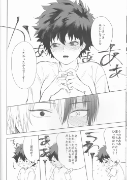 Page 15 of Anger+Fear x Care=????