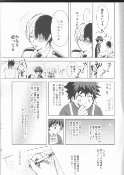 Page 4 of Anger+Fear x Care=????