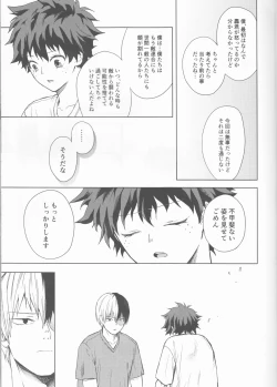 Page 8 of Anger+Fear x Care=????