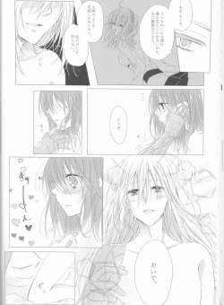 Page 21 of Anata no Koto ga Daisuki nanode!