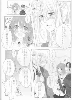 Page 3 of Anata no Koto ga Daisuki nanode!