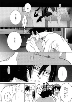 Page 21 of 7men_Re_PP