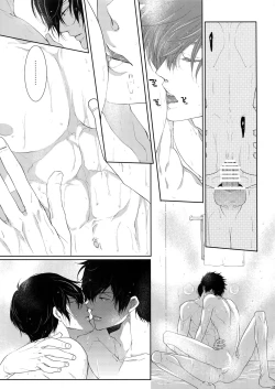 Page 128 of 7men_Re_PP2