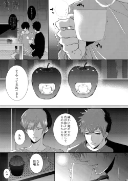 Page 134 of 7men_Re_PP2