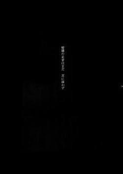 Page 144 of 7men_Re_PP2