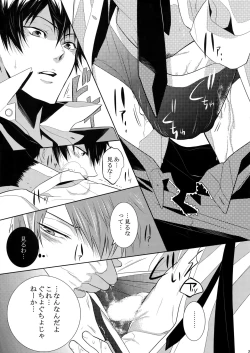 Page 20 of 7men_Re_PP2