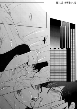 Page 79 of 7men_Re_PP2