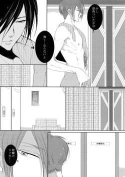 Page 100 of 7men_Re_PP4