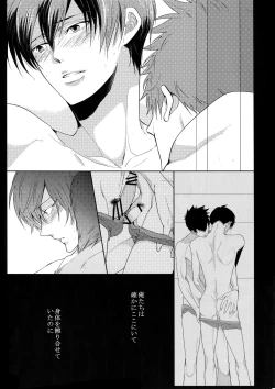 Page 102 of 7men_Re_PP4