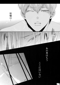 Page 106 of 7men_Re_PP4